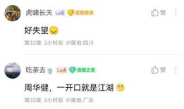 蒋小燕最新爆料消息,揭秘娱乐圈惊人内幕！