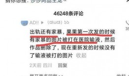 福州爆料小三事件最新,一场婚姻的裂痕与舆论的漩涡