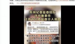 南溪本地爆料事件最新,本地神秘事件引发热议，真相即将揭晓