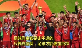 冠军爆料视频,独家爆料背后的精彩瞬间